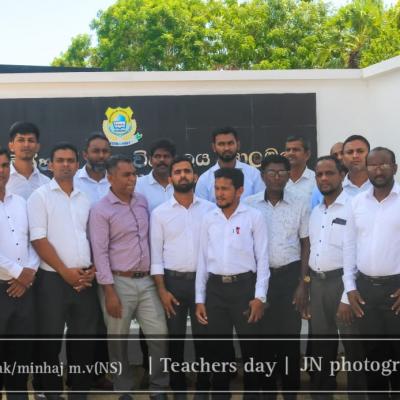 ஆசிரியர் தினம் 2024